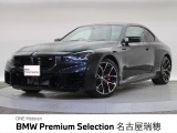 BMW正規ディーラー 新車・中古車取扱いしております