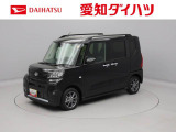 当社規定により、愛知、岐阜、三重、静岡の東海4県の方への販売に限らせていただきます。
