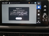 グーグル連動ホンダコネクトディスプレー装備。スマートフォンのグーグルマップと連動でナビになります。