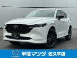 CX-5 XD ドライブエディション 4WD入荷しました!
