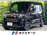 禁煙車 衝突軽減 純正SDナビ 全周囲カメラ 両側電動ドア レーダークル