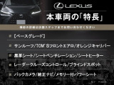 RC F 5.0 
