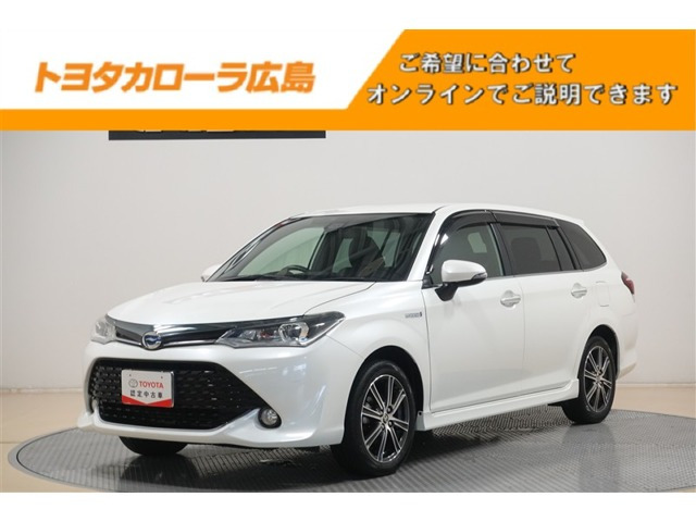 カローラフィールダー 1.5 ハイブリッド G W×B