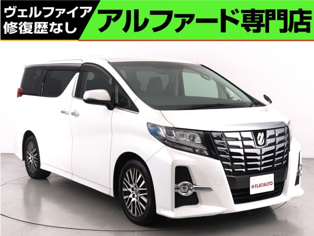 アルファード 2.5 S Cパッケージ (禁煙車)(ALPINE製11インチナビ)(後席モニ