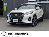 この度は愛媛日産自動車の展示車をご覧頂きまして誠にありがとうございます。気になるお車がございましたらお気軽にお問い合わせ下さい!