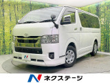 プリクラッシュセーフティ 禁煙車 ハーフレザーシート ドラレコ ETC