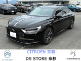 令和4年2月登録 DS9 オペラ 認定中古車保証12か月付帯 サンルーフ ナッパレザー 純正ナビ