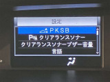 トランクスペースも、広々!荷物もタップリ収納可能です。★無料TEL『0078-6003-269666』