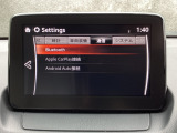 Apple Carplay・Android Auto対応!マツダ コネクト(コマンダーコントロール)でスマートフォンを操作して、通話、音楽を聴いたり、マップで目的地を調べることができます。