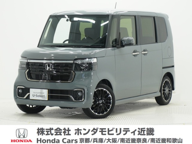 N-BOXカスタム ターボ コーディネートスタイル モノトーン