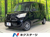 衝突軽減システム バックカメラ 衝突被害軽減システム 禁煙車 ドラレコ