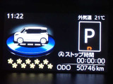 インフォメーション