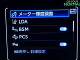 【予防安全機能】道路状況、車両状態、天候状態およびドライバーの操作状態等によっては、作動しない場合があります。運転を支援する機能です。本機能を過信せず、必ずドライバーが責任を持って運転してください。