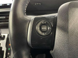 【ステアリングスイッチ】運転中に視線を前に向けたまま画面の操作できます。