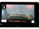 バック時の必需品バックモニターを装備!駐車時の車庫入れやバック時の後方確認をサポートいたします!