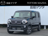 この度は鳥取マツダのお車をご覧いただきありがとうございます。
