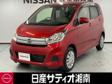 この度は数ある中古車の中から、日産サティオ湘南の車両をご覧いただき、誠にありがとうございます。