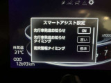 事故の被害や運転の負担を軽減するスマートアシスト!
