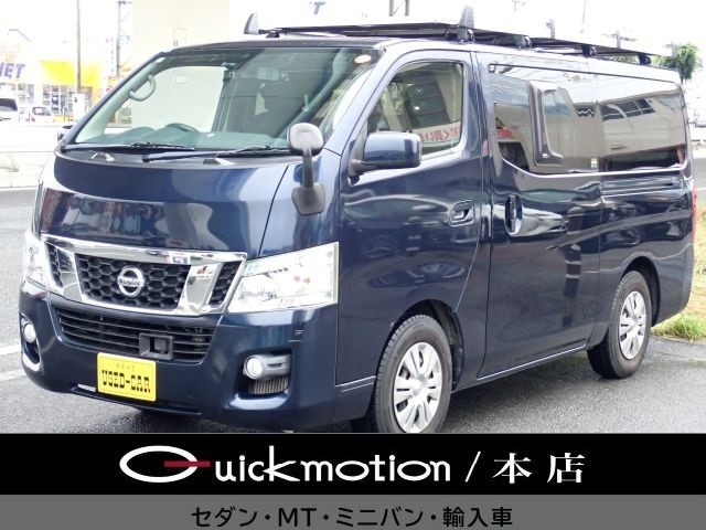 NV350キャラバン 2.0 プレミアムGX ロング キャンピング仕様車 1オーナー