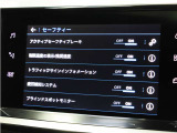 ■アクティブセーフブレーキ(衝突被害軽減ブレーキ) ■レーンポジショニングアシスト ■レーンキープアシスト ■トラフィックサインインフォーメーション ■ブラインドスポットモニター