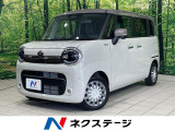 純正9型ナビ 全周囲カメラ 衝突被害軽減システム レーダークルーズ