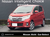 数あるお車の中から、当店の物件をご閲覧いただき、ありがとうございます。日産愛知販売 Car-Select稲沢です。お客様のお車選びをお手伝いさせてください!