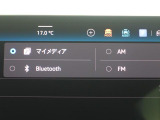 Bluetooth機能で好きな音楽が聴けるのでロングドライブの楽しさが広がります!