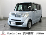 ホンダの新車・中古車販売、整備のホンダカーズ水戸南店です。車のプロがお客様のカーライフのサポートを致します。