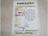 車両検査証明書付きです!だれでも中古車の状態がすぐにわかるよう、車のプロが客観的にチェック。車両の状態やわずかなキズも正確にお伝えします。