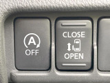 【パワースライドドア】スマートキーや運転席のスイッチでスライドドアの開閉が可能♪電動だから力を入れてドアを開ける必要が無く、小さいお子様でも、重い荷物を持っている時もラクに開け閉めできます♪