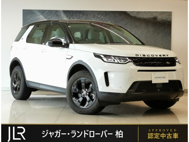 ディスカバリースポーツ S 2.0L D200 5+2シート ディーゼルターボ 4WD