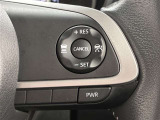 前方の車との車間を設定し、スピードを上げたり緩めたりを自動で行ってくれる追尾式の「レーダークルーズ」。上級装備の一つです!高級車にしかつかない嬉しい機能です。
