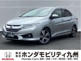 グレイス ハイブリッドEXが入庫しました。豊富な在庫の中からお客様にピッタリの1台をお選びください。