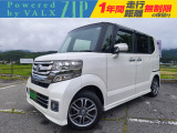 新しくパールのN-BOXカスタムターボが入庫しました♪現車は当店の展示場にございます。ぜひお出掛けください!ナビ テレビ バックモニター ETC付きです。