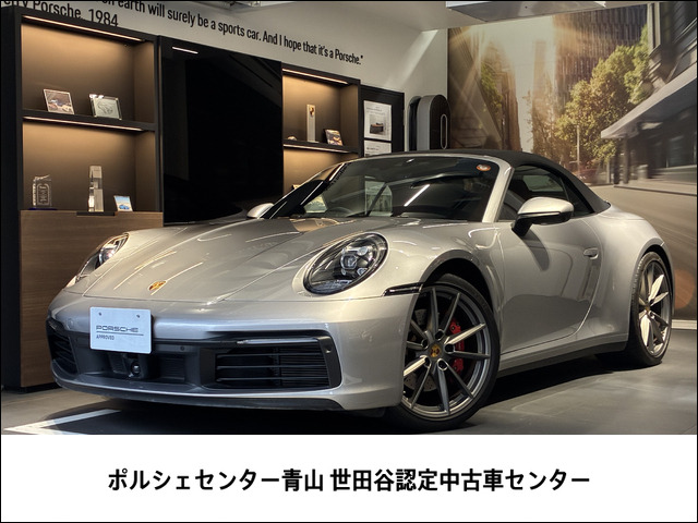 911カブリオレ カレラS PDK