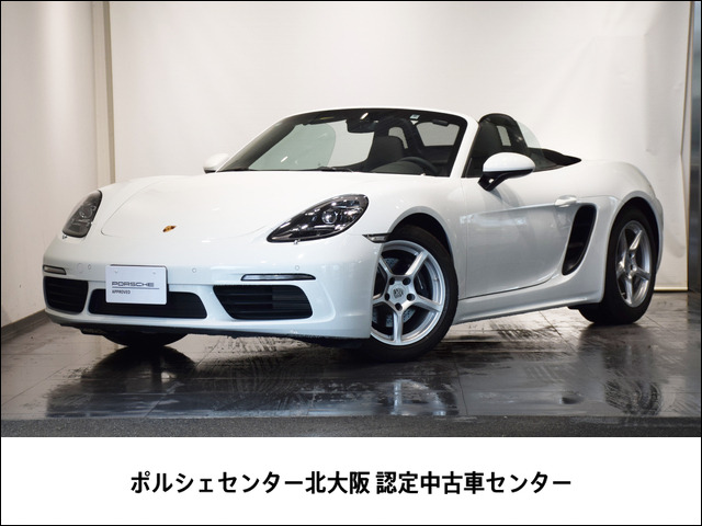 718ボクスター 2.0