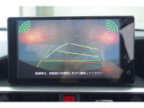 バックガイドモニターで、後方を確認しながら安心して駐車することができます。運転初心者も熟練者も必須の機能ですよ!