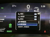 スピードメーター内のディスプレイ部に安全装備の設定状態が表示されます。