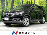 禁煙車 スマートキー HIDヘッド クルコン 純正17インチアルミ