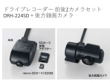 ホンダ純正ドライブレコーダーGathers DRH-224SDが装着されています。もしもの衝突の時、あなたの走行状態をしっかりと記録するドライブレコーダー。万が一の時にも安心です。