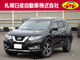 衝突軽減ブレーキ 踏み間違い衝突防止アシスト 車線逸脱警報 メモリーナビゲーション付きのエクストレイルです。