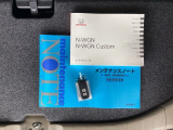 スマートキーはバッグなどにしまったままボタン操作でエンジンの始動・停止ができて大変便利です。