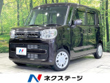 純正SDナビ 全周囲カメラ 衝突被害軽減システム レーダークルーズ 禁煙