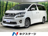 11型後席モニター モデリスタ 両側電動スライドドア 禁煙車 ETC