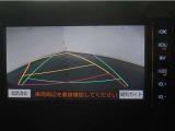 バックガイドモニターで、後方を確認しながら安心して駐車することが出来ます。運転初心者も熟練者も必須の機能ですよ!