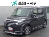 高知県内の方への販売に限らせていただきます。