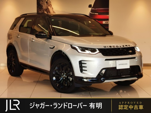ディスカバリースポーツ ダイナミック HSE 1.5L P300e 4WD 
