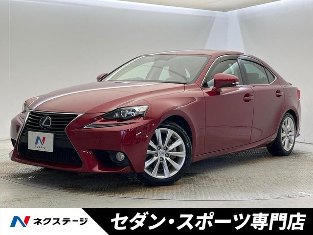 IS 300h バージョンL
