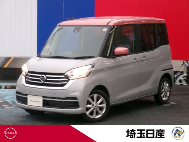 日産 デイズルークス 