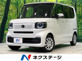 届出済未使用車 衝突被害軽減システム アダプティブクルーズ 電動スライド